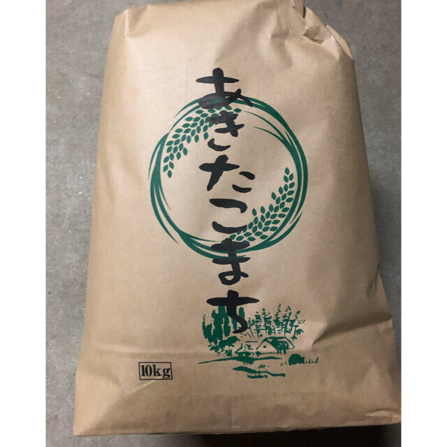 令和3年 秋田県産 新米 あきたこまち 精米(白米か無洗米)10kg