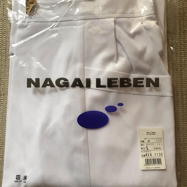 NAGAILEBEN(ナガイレーベン)のナガイレーベン　予防衣　エプロン　Ｌ レディースのレディース その他(その他)の商品写真