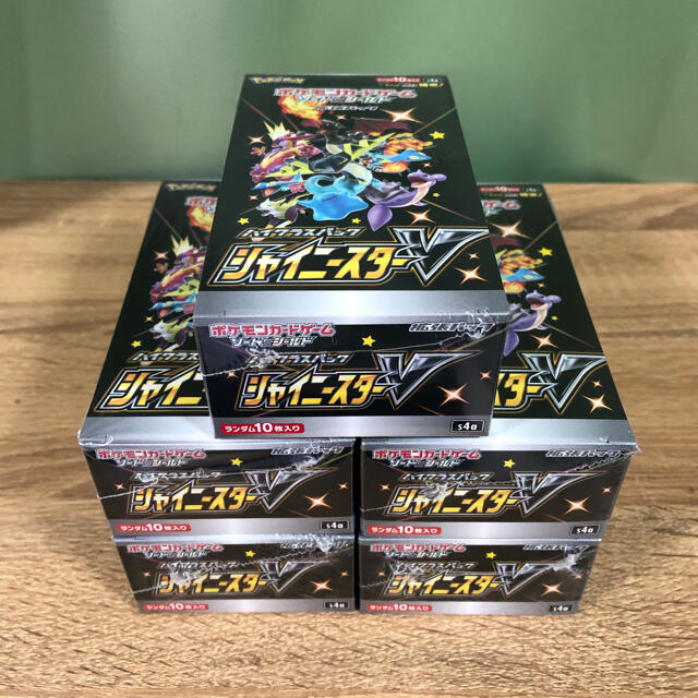 ポケモンカード シャイニースターv 未開封 5box セット　シュリンク付き