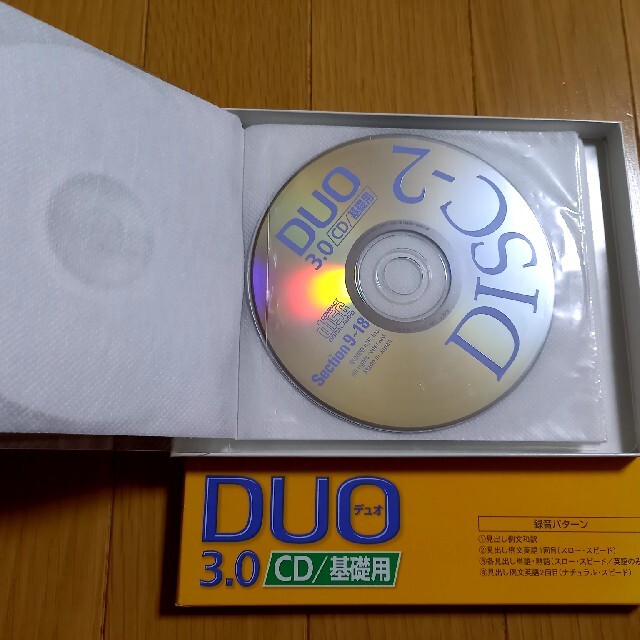 お買得☆ＤＵＯ　３．０ 参考書&ＣＤセット エンタメ/ホビーの本(語学/参考書)の商品写真