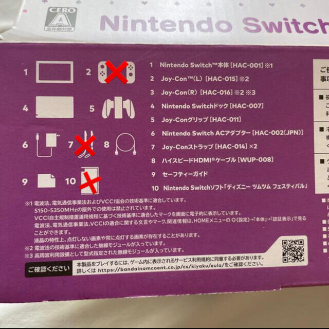 Nintendo Switchディズニー ツムツムフェスティバルの通販 by ホッペちゃん｜ニンテンドースイッチならラクマ Switch - Nintendo 高品質お得