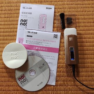 YA-MAN ノーノーヘアスマートプロ 脱毛器 STA-138(N)(その他)