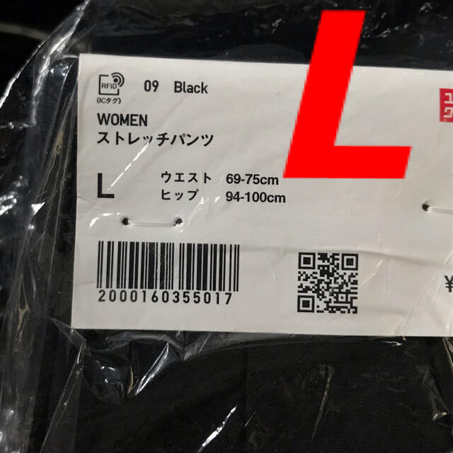 UNIQLO - UNIQLO Theory ストレッチパンツ L