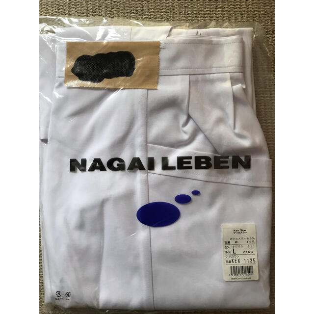 NAGAILEBEN(ナガイレーベン)のナガイレーベン　予防衣　エプロン　Ｌ レディースのレディース その他(その他)の商品写真