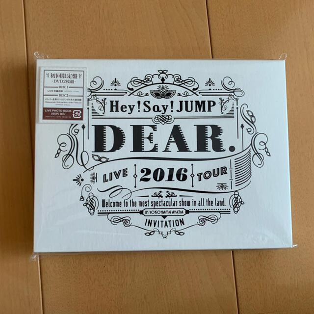 Hey! Say! JUMP(ヘイセイジャンプ)のHey！Say！JUMP　LIVE　TOUR　2016　DEAR．（初回限定盤） エンタメ/ホビーのDVD/ブルーレイ(ミュージック)の商品写真