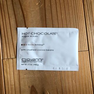 コスメキッチン(Cosme Kitchen)のジョバンニ　ホットチョコレートシュガースクラブ(ボディスクラブ)