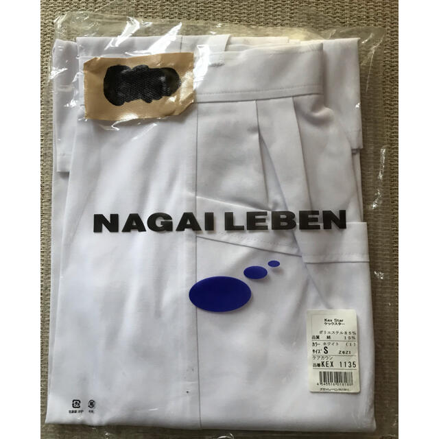 NAGAILEBEN(ナガイレーベン)のナガイレーベン　予防衣　エプロン　Ｓ レディースのレディース その他(その他)の商品写真