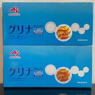 【新品•未開封】味の素 「グリナ」スティック30本×2箱　グレープフルーツ味(その他)