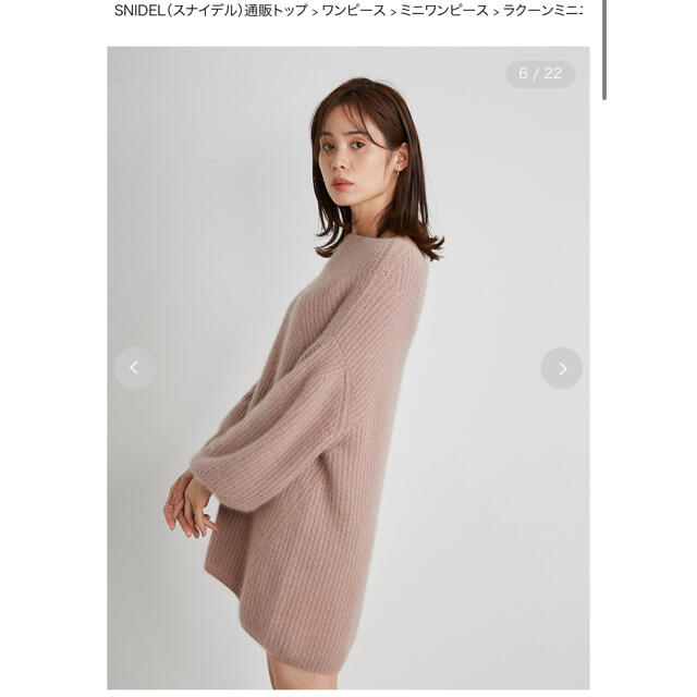 SNIDEL - 値下げ！今だけ！snidel ラクーンミニニット ワンピース 完売