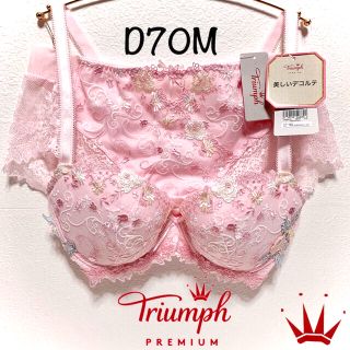 トリンプ(Triumph)のD70M トリンプ  プレミアムデザイン 0072 ブラ＆ショーツ  Pink(ブラ&ショーツセット)