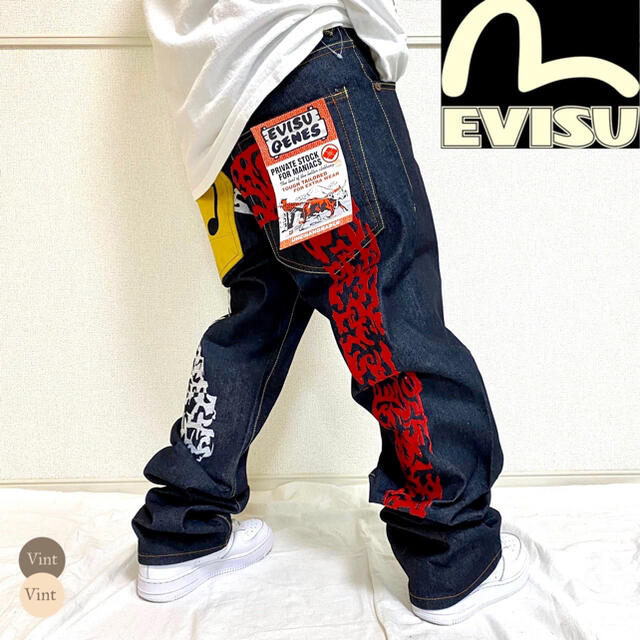 EVISU（エヴィス）エビス　デニム　ジーパン2枚セット