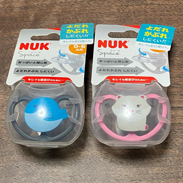 未開封　NUK スペース　おしゃぶり　0〜6ヶ月　ねこ&くじら　2個セット キッズ/ベビー/マタニティのキッズ/ベビー/マタニティ その他(その他)の商品写真