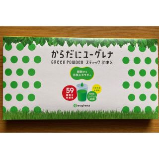 ユーグレナ 緑汁の通販 900点以上 | フリマアプリ ラクマ