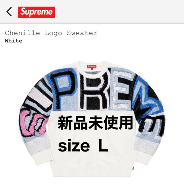 Supreme Chenille Logo Sweater サイズＬ