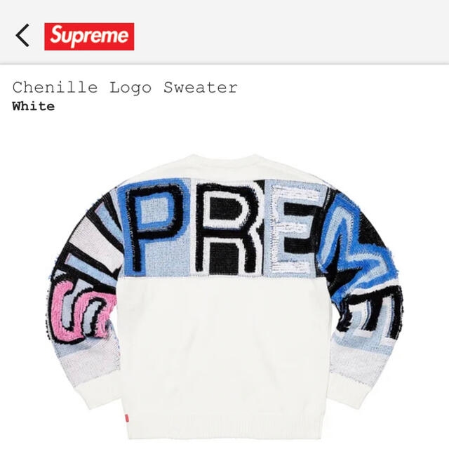 Supreme(シュプリーム)のSupreme Chenille Logo Sweater サイズＬ メンズのトップス(ニット/セーター)の商品写真