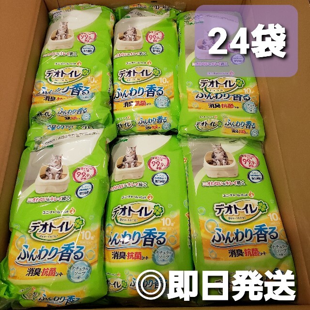デオトイレ 24袋 売り切れ必至! techtema.se-日本全国へ全品配達料金