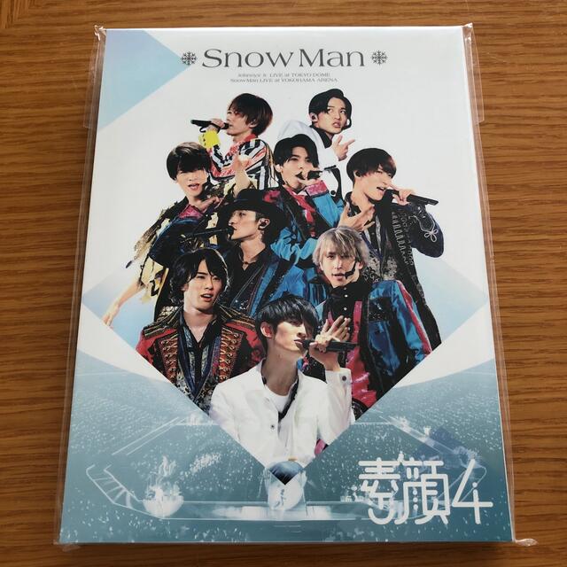 エンタメ/ホビー素顔4 Snow Man盤