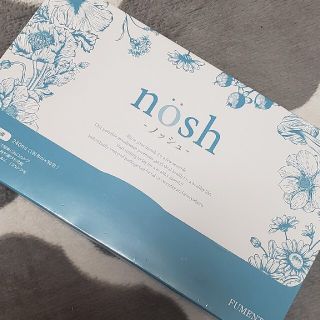 ノッシ(NOSH)の新品☆noshノッシュ(口臭防止/エチケット用品)