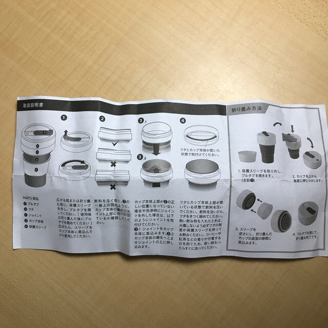 stojo コーヒーカップ インテリア/住まい/日用品のキッチン/食器(タンブラー)の商品写真