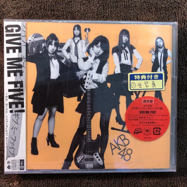 新品未開封 AKB48 GIVE ME FIVE!(Type-B)CD&DVD | フリマアプリ ラクマ