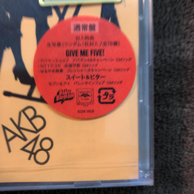 新品未開封 AKB48 GIVE ME FIVE!(Type-B)CD&DVD
