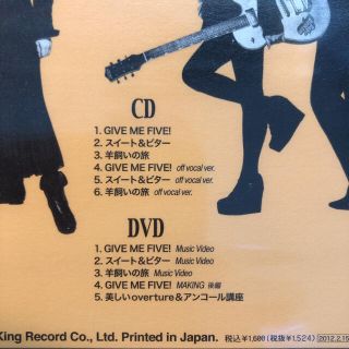 新品未開封 AKB48 GIVE ME FIVE!(Type-B)CD&DVD