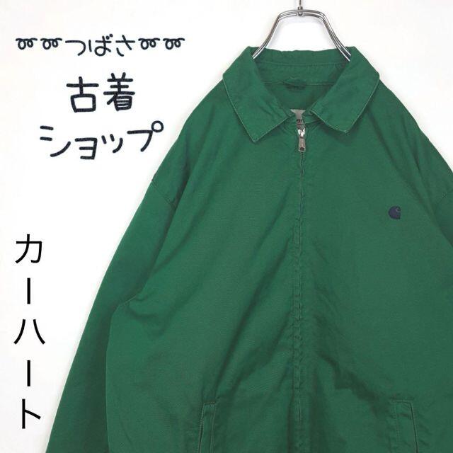 【人気カラー】carhartt フルジップ　古着　刺繍　ワンポイント　緑　Mのサムネイル