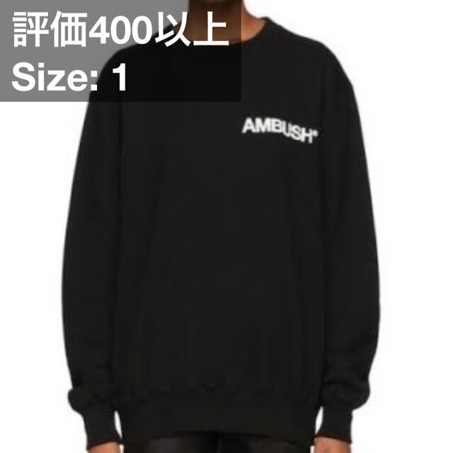 AMBUSH Crewneck Sweatshirt Black