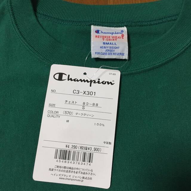 Champion(チャンピオン)の【ネズミさん専用】チャンピオンメンズTシャツ【タグ付、新品】 メンズのトップス(Tシャツ/カットソー(半袖/袖なし))の商品写真