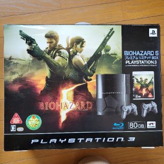 PS3本体　バイオハザード5モデル 箱付