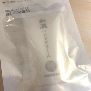 ドモホルンリンクル(ドモホルンリンクル)の《美品》和漢ハンドクリーム(ハンドクリーム)