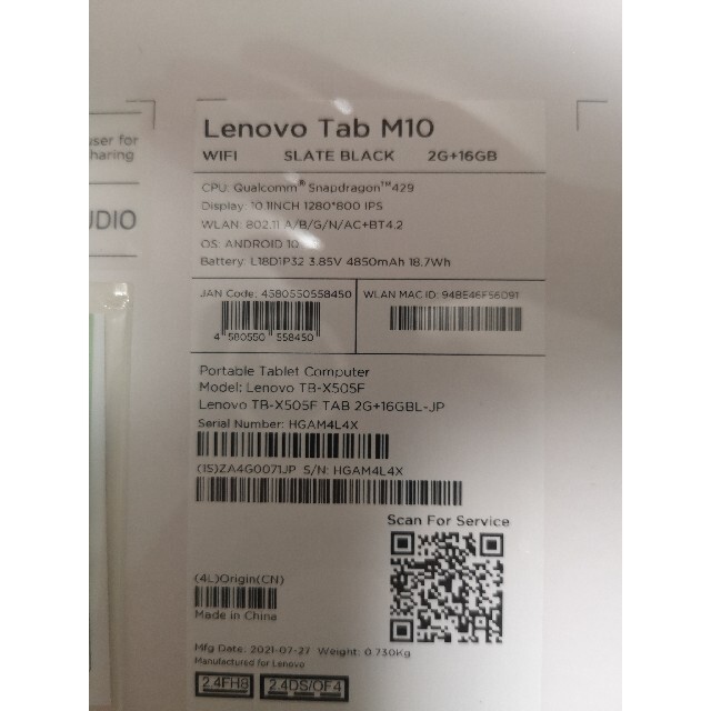 Lenovo - 【新品未開封】lenovo tab M10 HDの通販 by ながす屋|レノボ