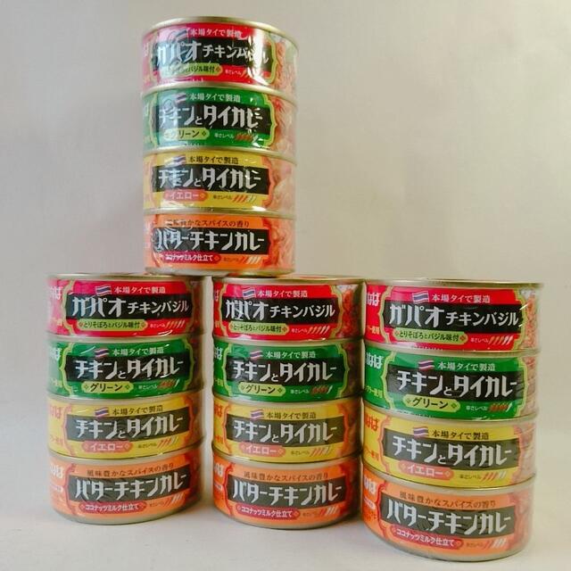 いなば タイカレー アソート 缶詰 4種4セット 非常食 食品/飲料/酒の加工食品(缶詰/瓶詰)の商品写真