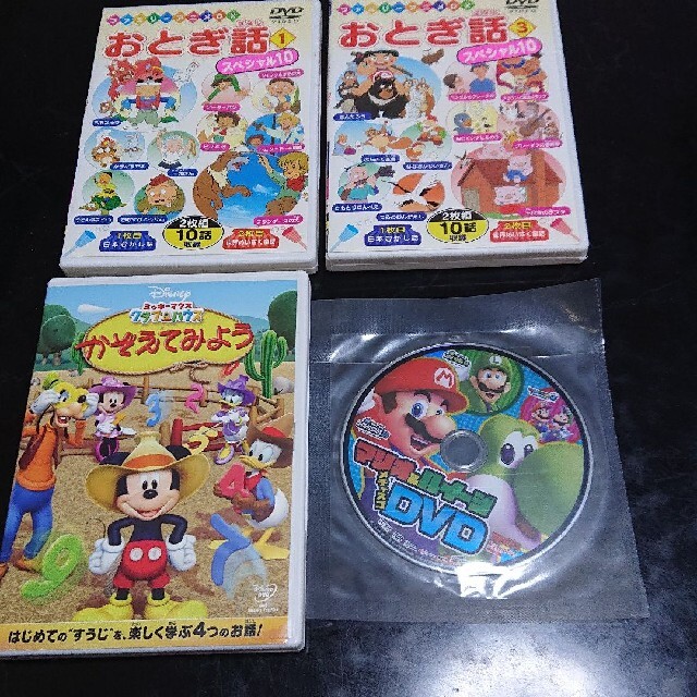 パズル8枚/玩具/DVD 5