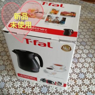 ティファール(T-fal)の【新品未開封】ティファール ジャスティンプラス 1.2L カカオブラック(電気ケトル)