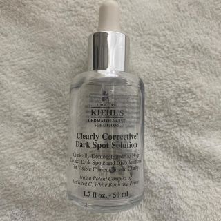 キールズ(Kiehl's)のキールズ  美容液　空瓶(ボトル・ケース・携帯小物)