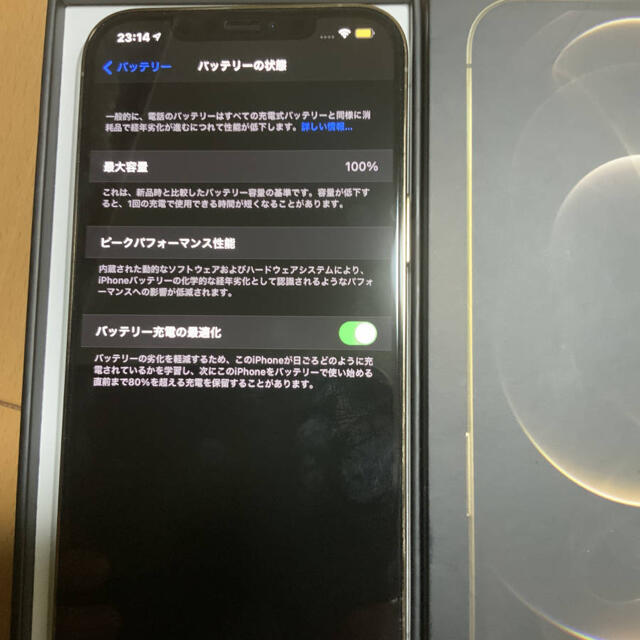 【極上美品】iPhone12 Pro Max 512GB GOLD 香港版