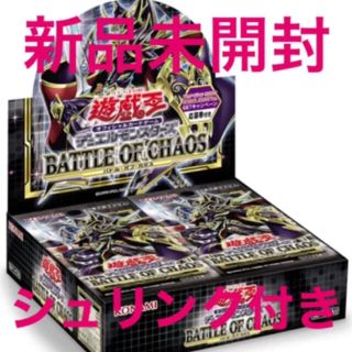 ユウギオウ(遊戯王)の遊戯王　バトルオブカオス　未開封　box シュリンク付き(Box/デッキ/パック)