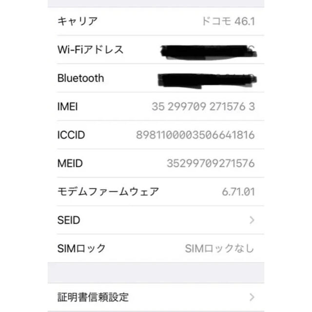 美品】iPhone8、64GB シルバー SIMフリー - alderaanangels.pl