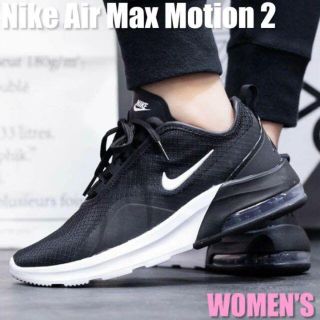 ナイキ(NIKE)の23.5cm 他のサイズも相談可　AIR MAX MOTION 2(スニーカー)