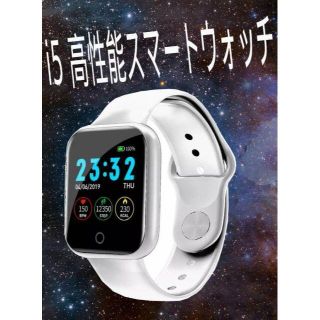 i5 高性能・多機能スマートウォッチ　ギフト プレゼント ☆  i5:白(腕時計(デジタル))