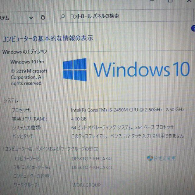 新品SSD G570 8GB RW 無線 カメラ Windows10