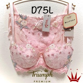 トリンプ(Triumph)のD75L トリンプ  プレミアムデザイン 0072 ブラ＆ショーツ  Pink(ブラ&ショーツセット)