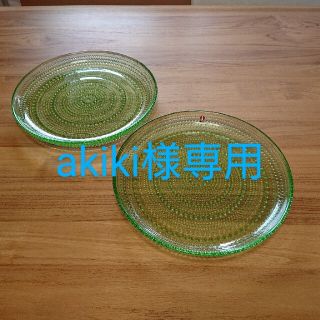 イッタラ(iittala)のイッタラ カステヘルミ プレート2枚 アップルグリーン(食器)