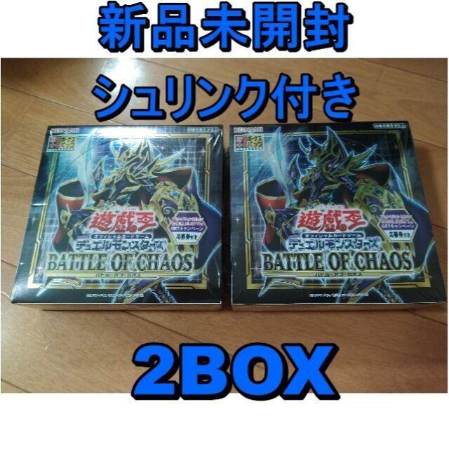 遊戯王 バトルオブカオス 未開封　2BOX シュリンク付き　初回生産版