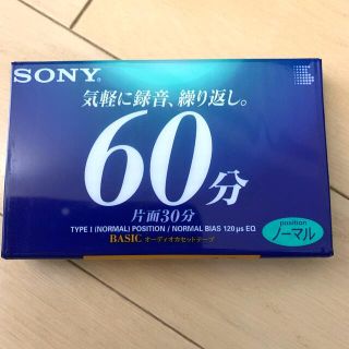 ソニー(SONY)のSONY カセットテープ　60分　ノーマルポジション(その他)