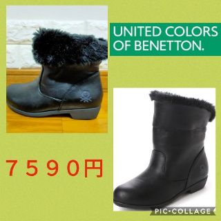 ベネトン(BENETTON)の新品　ベネトン　耐水ファーブーツ　ブラック　21㎝(ブーツ)