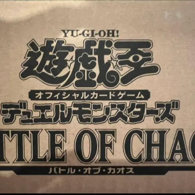 年末のプロモーション 遊戯王 バトルオブカオス 遊戯王 カートン 新品