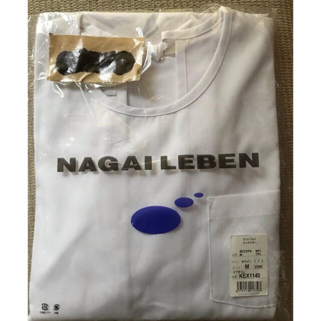 NAGAILEBEN(ナガイレーベン)のナガイレーベン　予防衣　M レディースのレディース その他(その他)の商品写真