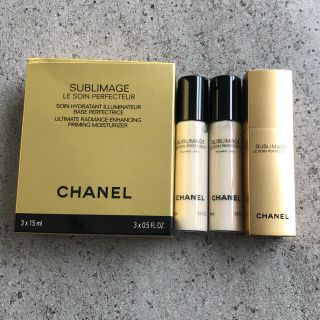 シャネル(CHANEL)のCHANELシャネル　サブリマージュ　(化粧下地)